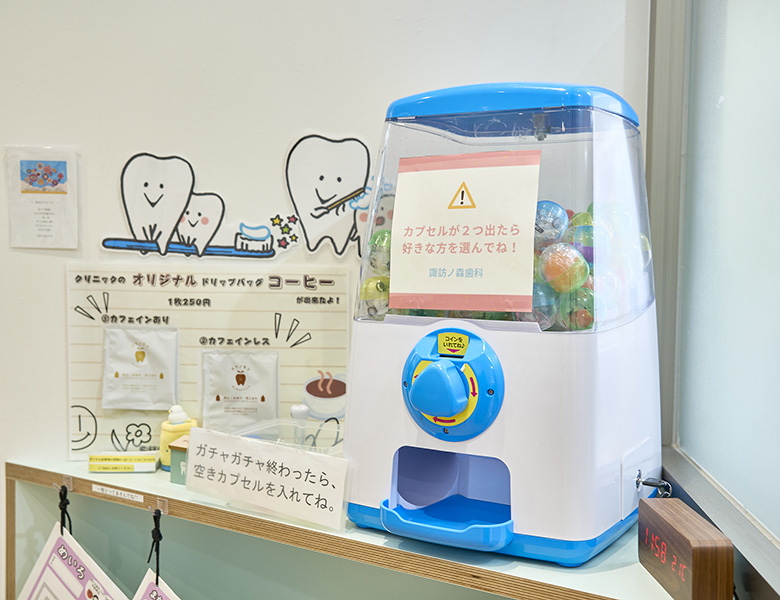 堺市西区の歯医者さん、諏訪ノ森歯科・矯正歯科の小児歯科